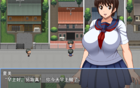 [RPG/汉化/NTR寝取] 青梅竹马是别人的女朋友 幼馴染はあなたの彼女ではない 云翻汉化版 [新作/1.1G/百度]