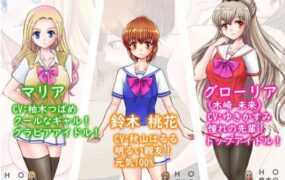 [RPG/汉化/动态/西瓜肚/露出] 偶像出道 明日香ヴァージンアイド&nbsp;&nbsp;V2.260 AI精翻汉化版 [1.5G/百度]