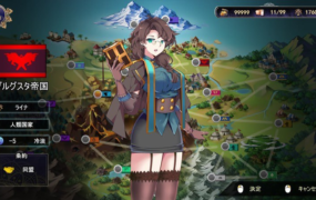 [经营策略SLG官中CV]俺が受け継いだ領地が魔王領だと! 我继承的领地竟然是魔王领！？[电脑844M/FM/BD]