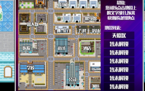 [都市RPG中文]CityFascination 都市媚影 V2023.10.31 官方中文版[电脑7G/FM/BD]