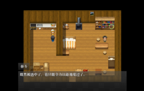 [RPGAI智能翻译]NTR 伴侣村的淫习&nbsp;&nbsp;つがい村の淫習[电脑1.01G/FM/BD]