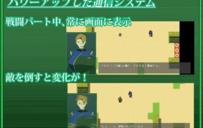 [爆款RPG云翻雷王号作者]戦甲機ソルガンテ 索尔甘特战斗机 v1.1[电脑1.79GFM/BD]