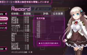 [神级RPG机翻丝滑动态]プリンセスシナジーを 公主协同效应23.11月3[电脑2.4G/FM/BD]