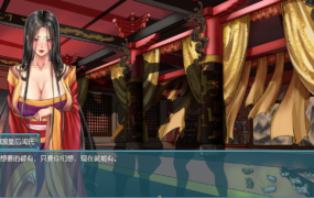 [RPG官中无码]绯月仙行录V0.494&nbsp;&nbsp;A+B绯色修仙录 VIP步兵传真版[电脑5.09G/FM/BD]