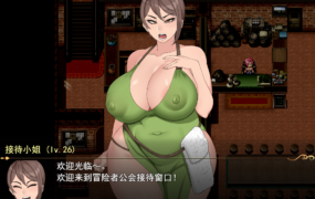[精品RPG汉化]强制发情任务ニラマレクエスト AI汉化版[电脑3.53G/FM/OD+115]