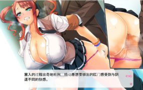 [ADV] AI汉化版+全CG回想 有保姆的女朋友 サポありカノジョ