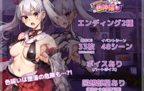 [RPG/汉化]恶灵退散！拜托了～！色神大人 AI汉化版+存档[1.4GOD盘]