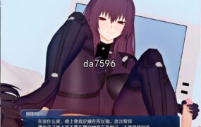 [国产RPG/动态] 尼禄的海滨一日游 官中重制版 [2.2G/多空/百度]