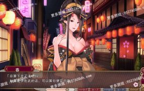 [SLG/汉化] 母爛漫/母烂漫 精翻汉化版 攻略+存档 [1.2G/转度盘]
