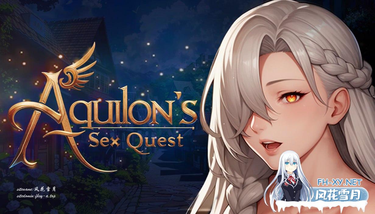 [SLG/PC]阿奎隆的性之旅 #Aquilon’s Sex Quest Steam官方中文版[4G]
