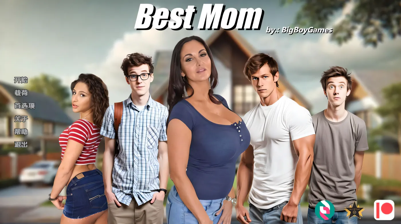 最佳妈妈 Best Mom V0.8 汉化版 [新作/3.9G]
