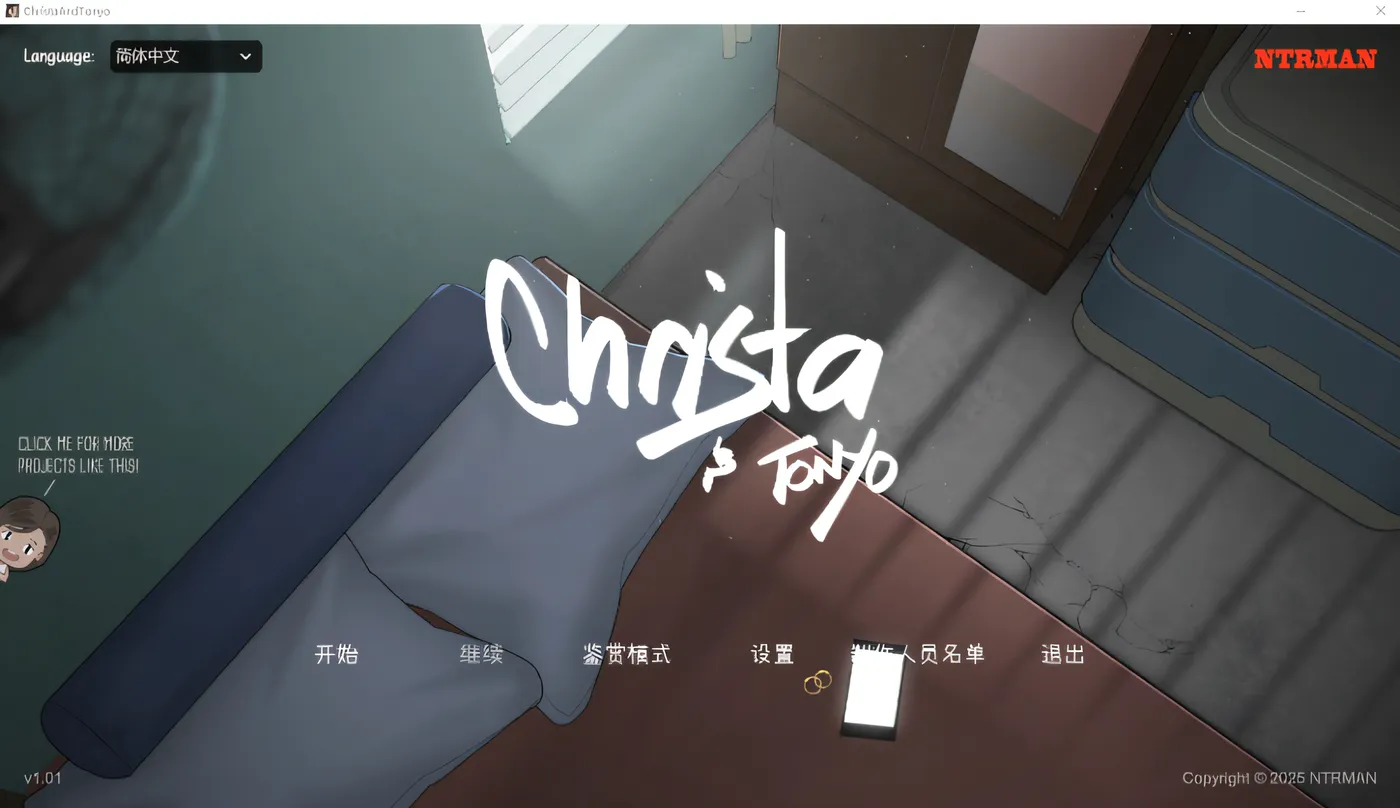 Christa & Tonyo Ver1.01 官方中文修复版 [新作/413.5M]