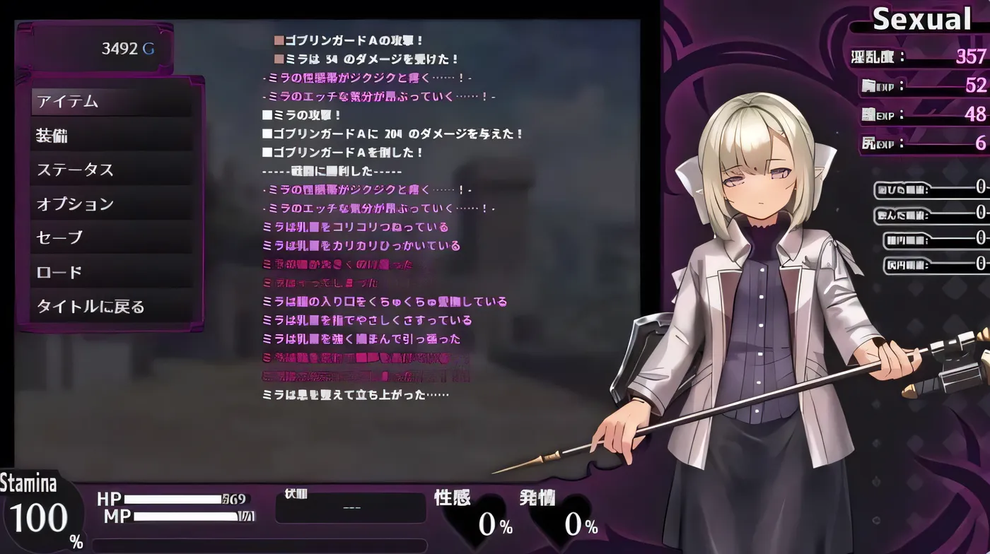 淫咒迷宫～米拉与游荡之主～ 淫呪の迷宮 ～ミラと遊蕩の主～v0.1.0 AI汉化版 [新作/187.7M]