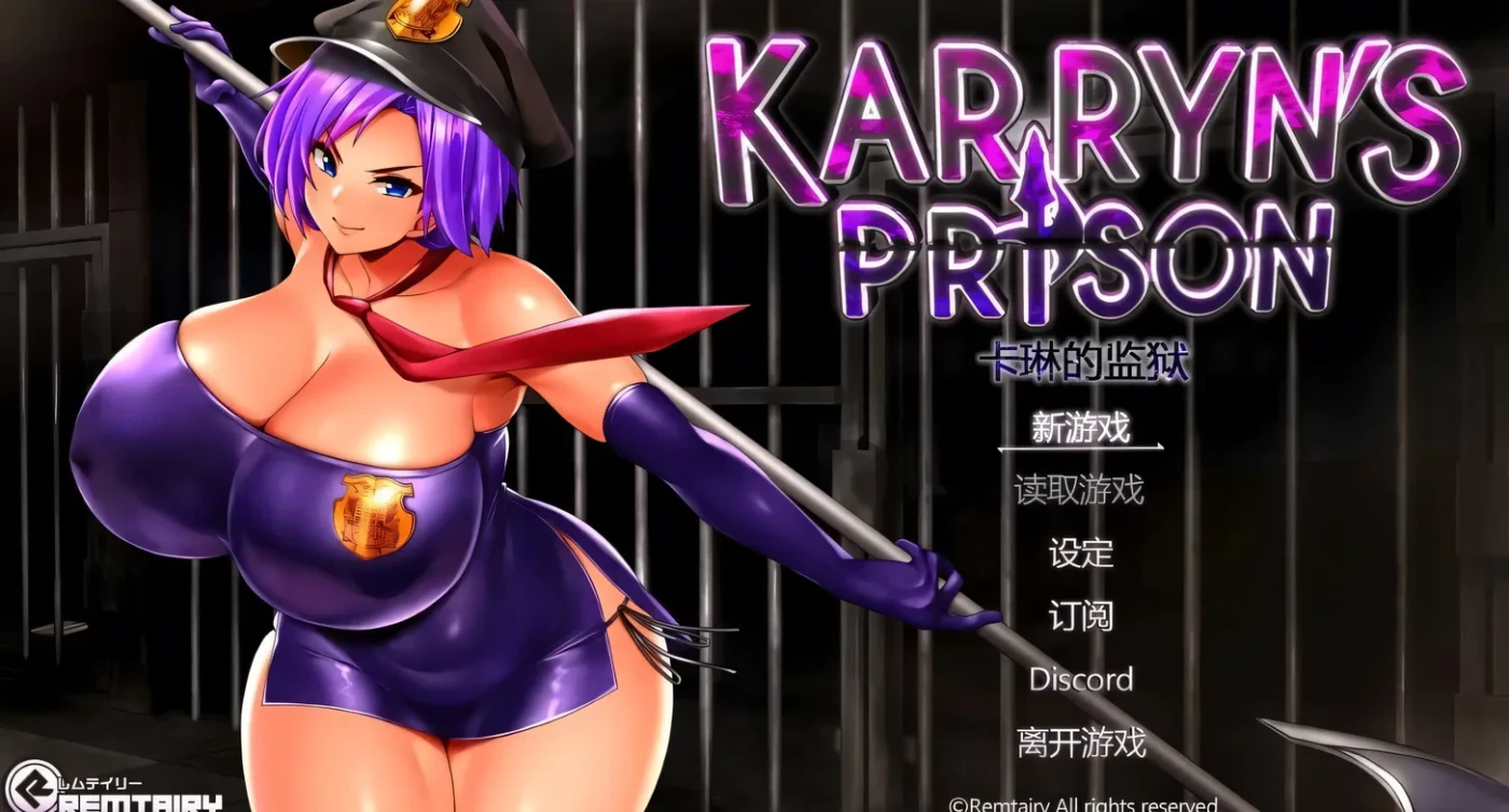 卡琳·监狱长 卡琳监狱 卡琳的监狱 Karryn’s Prison v1.3.0.95 作弊版 Steam官中步兵版+全DLC [新作/1.5G]