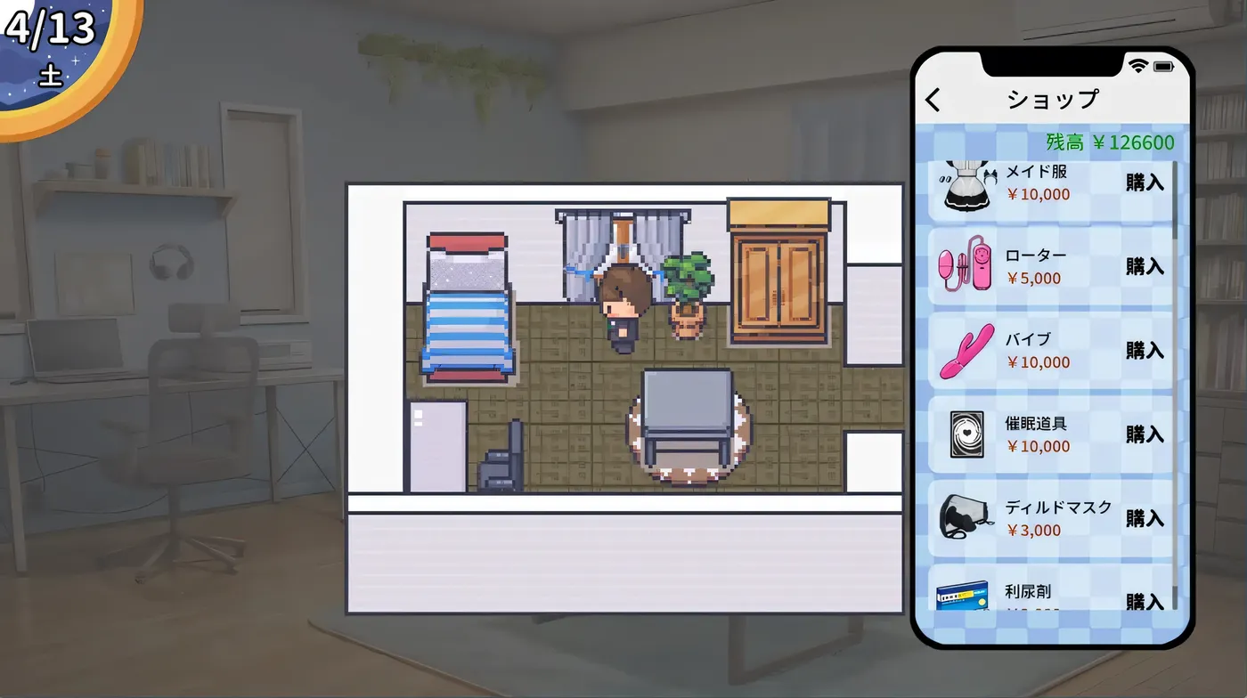 职场的 30 天 汉化版[420.2M]