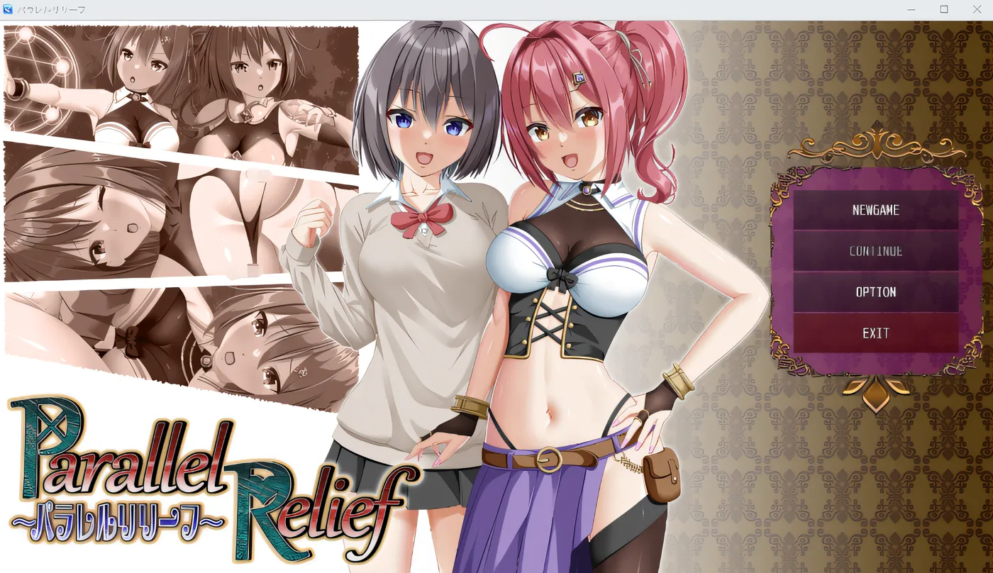 平行浮雕 云翻汉化版 [新作/1.5G]