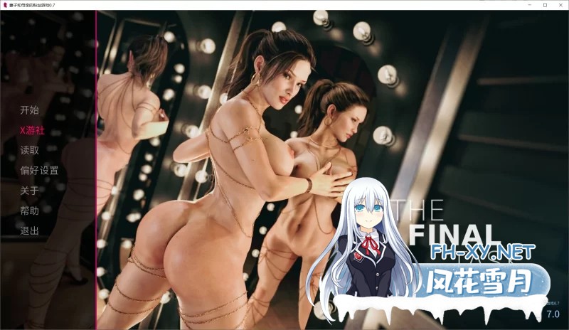 [欧美] [欧美SLG/汉化/动态]妻子和母亲的粉丝游戏V0.7 AI汉化版[PC+安卓][/4.5G/]