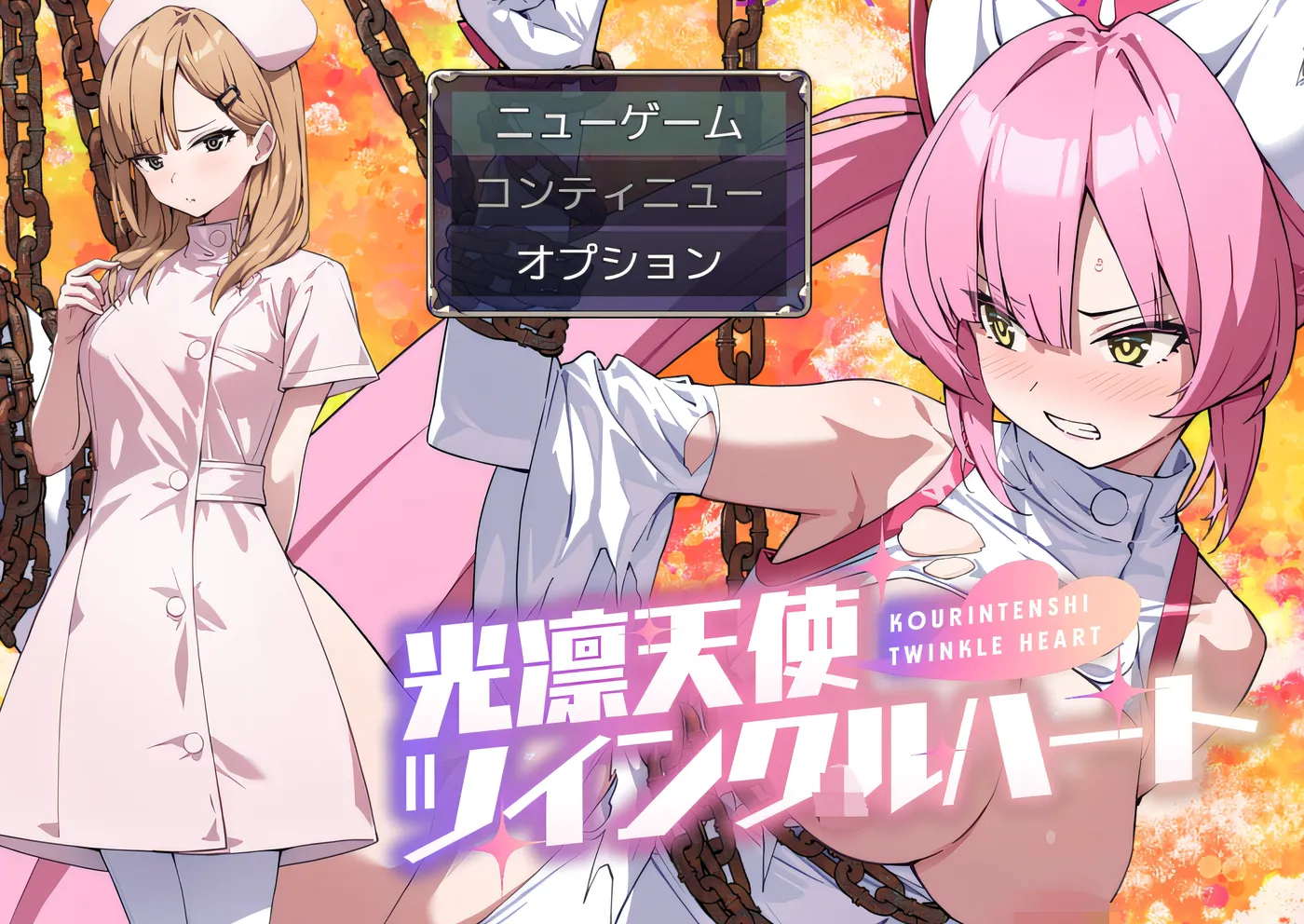 光凛天使闪耀之心 云翻汉化版 [新作/884M]