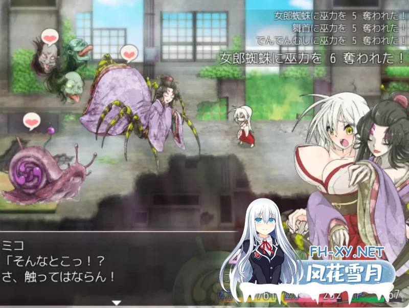 [精品/RPG/中文]重生之退魔巫女 官方中文步兵版+存档[1.1G]