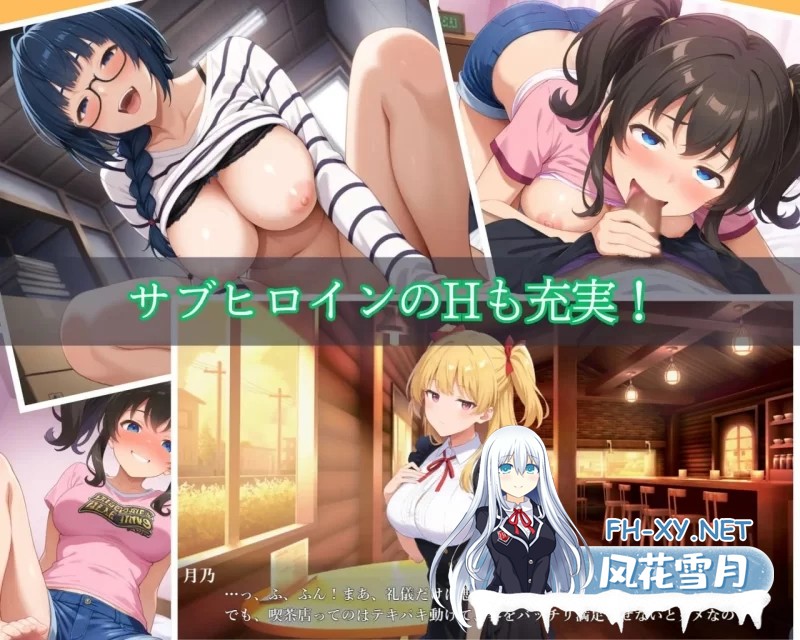 [SLG/中文/PC]女生身份暴露NTR男生宿舍 ～入读男校的女装少女～官方中文版[770M]