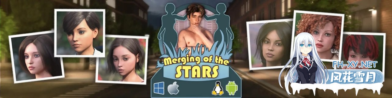 [SLG/PC/安卓]星辰融合   #Merging of the Stars v0.9 AI汉化版