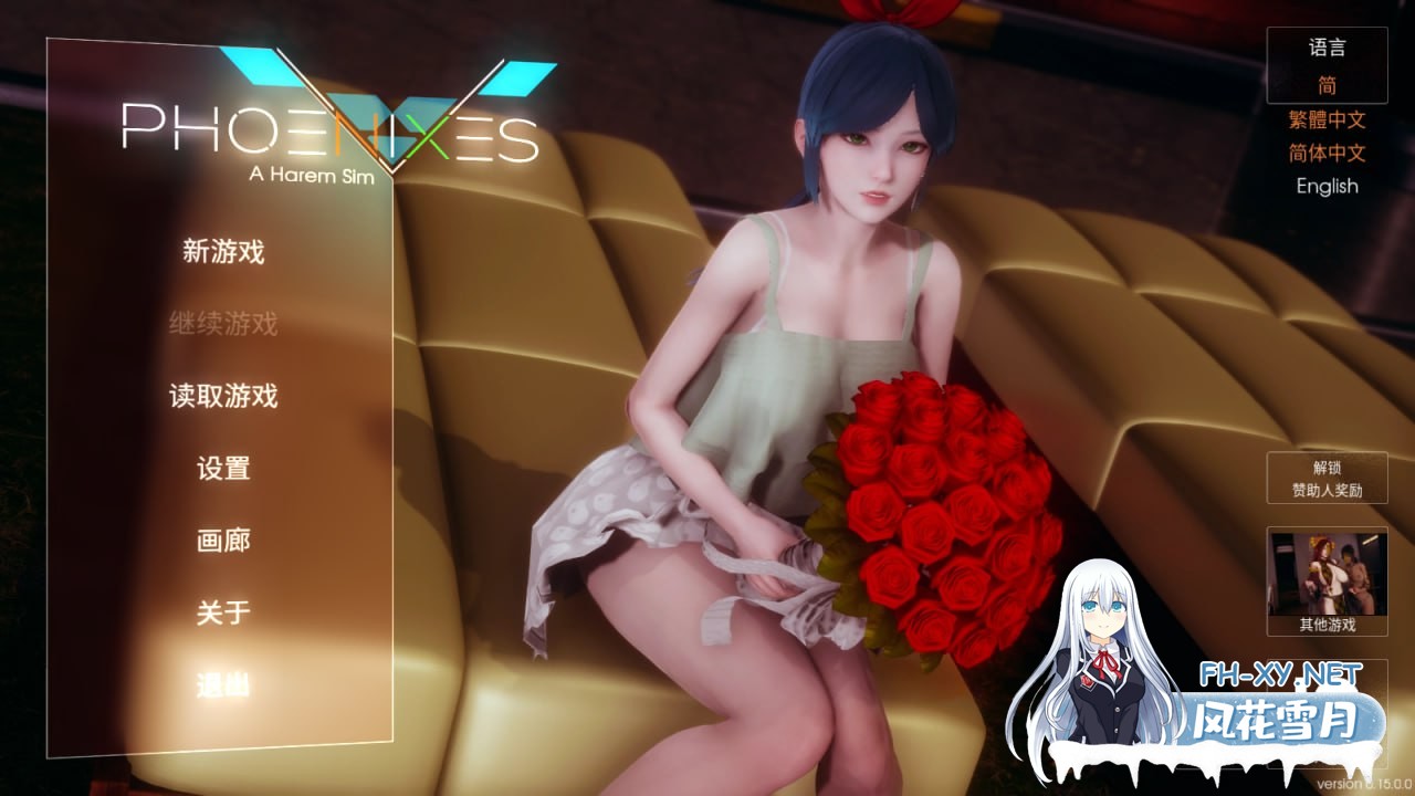 [SLG/PC/安卓]凤凰    Phoenixes  v15 官方中文版[10G]