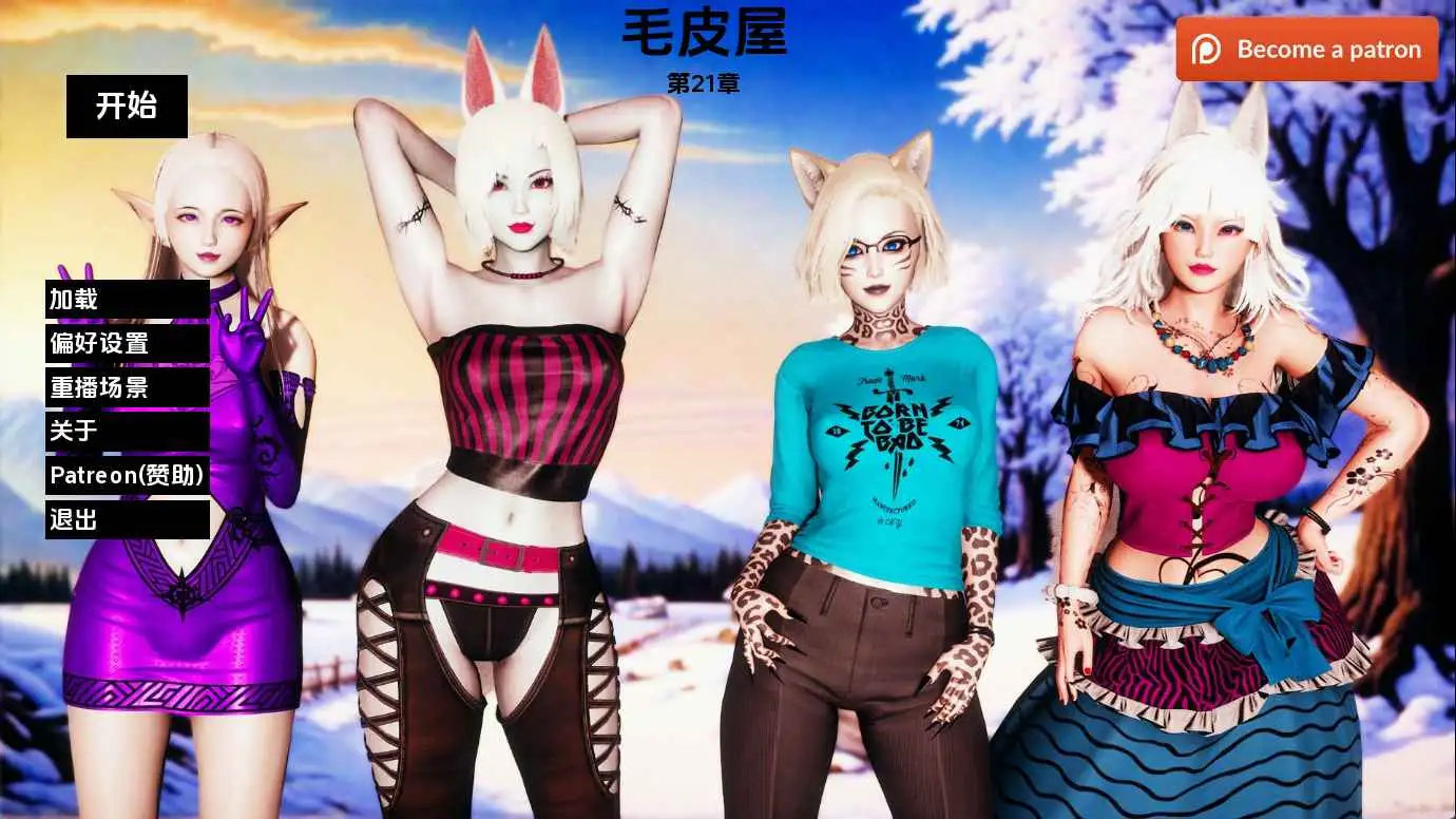 【欧美/SLG/动态/更新】毛皮之家Ch.21 AI汉化版【PC+安卓/1.37G】