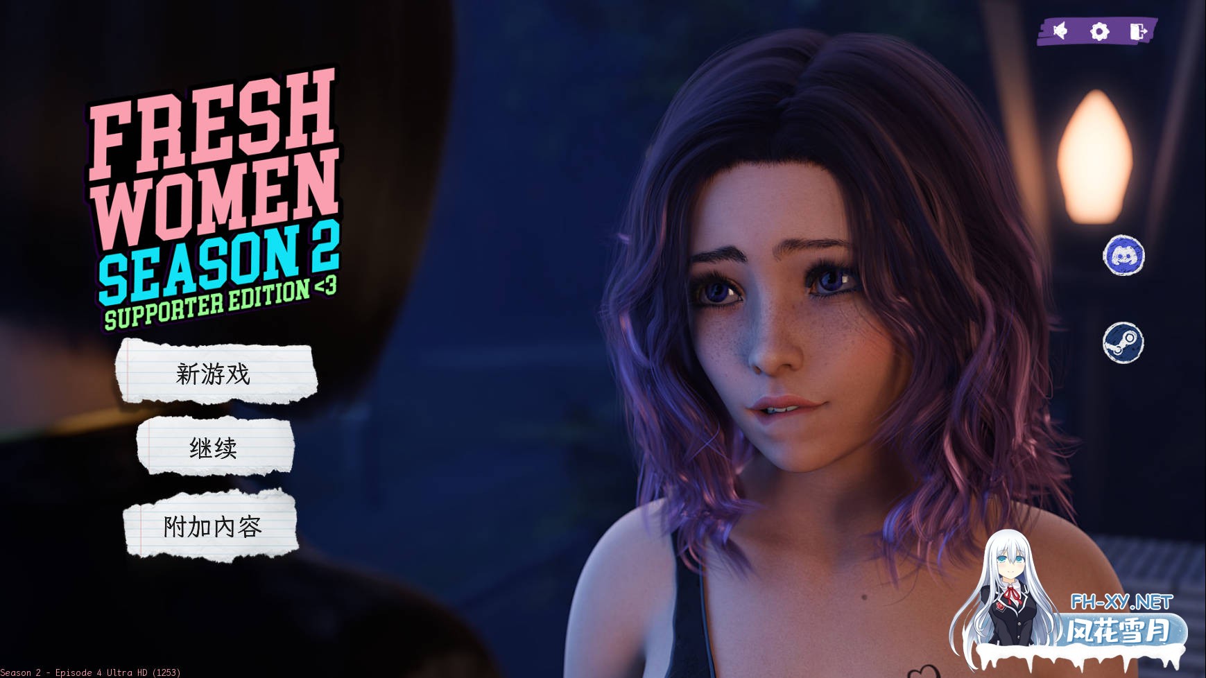 [欧美SLG/中文/动态]新生也疯狂 DLC 官方中文步兵版[新作][4.3G]