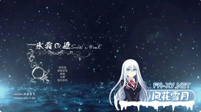 [PC/官中/亚洲/ACT游戏/12.69G]冰霜之姬Ver1.7.2 [12.69G]