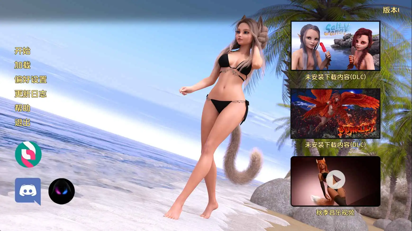 【欧美/SLG/动态/更新】霓裳乐园v0.22赞助 AI汉化版【PC+安卓/4.95G】